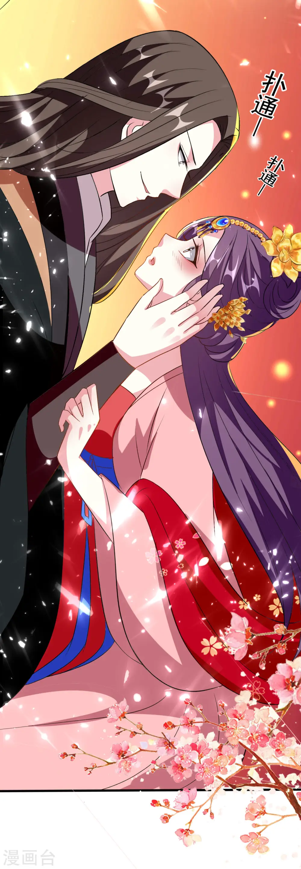 第75话 患难见真情20