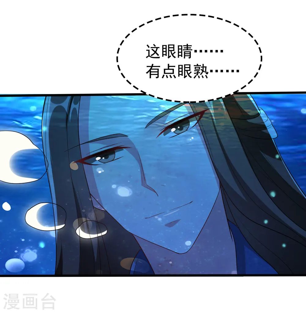 第30话 我要娶你7