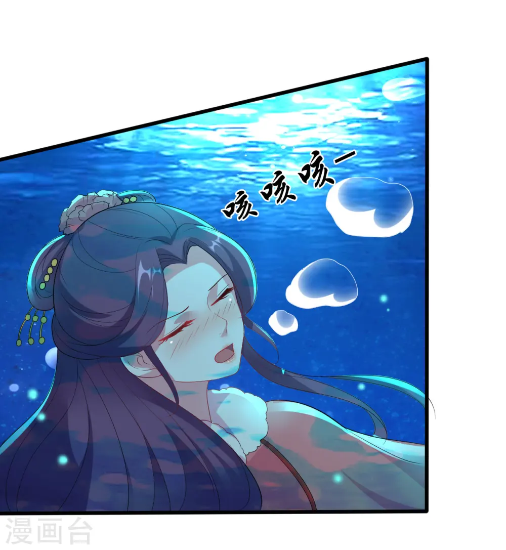 第30话 我要娶你4