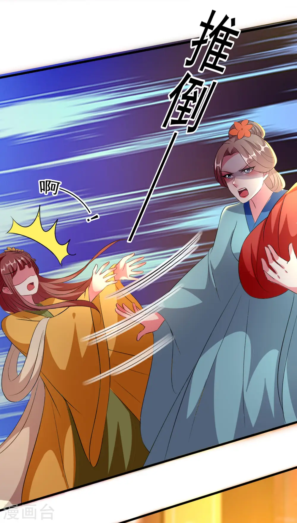 第81话 滴血认亲25