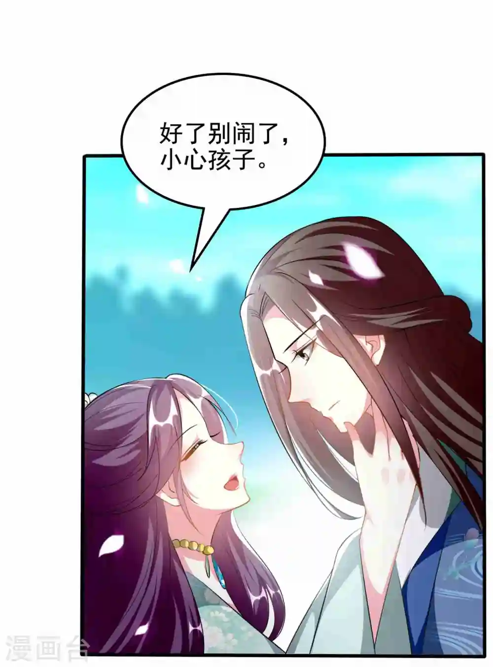 第222话 大战三百回合23