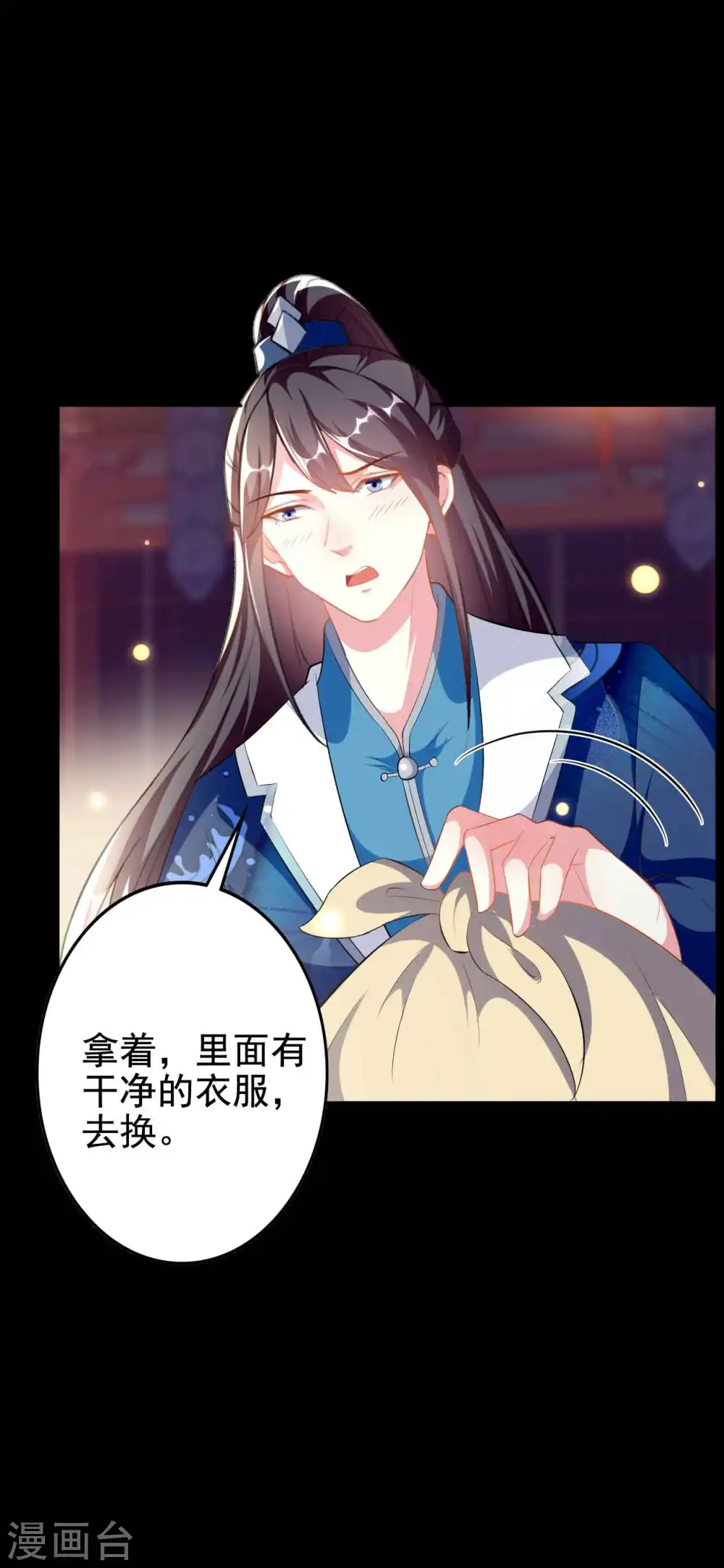 第272话 他的私心5