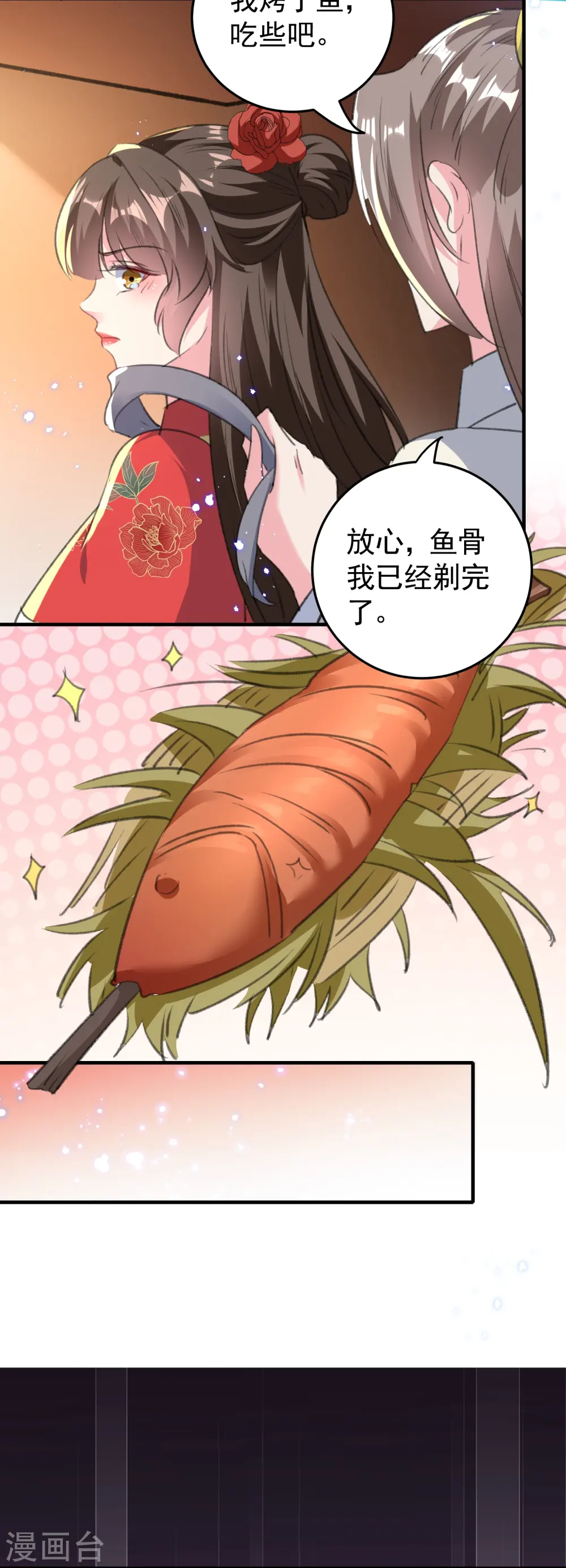 第293话 里应外合14