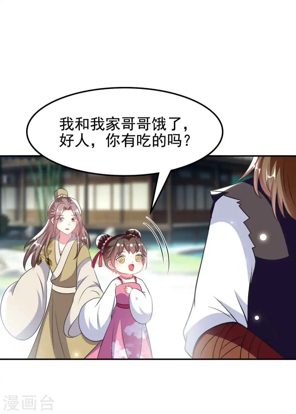 第262话 被抓了？30