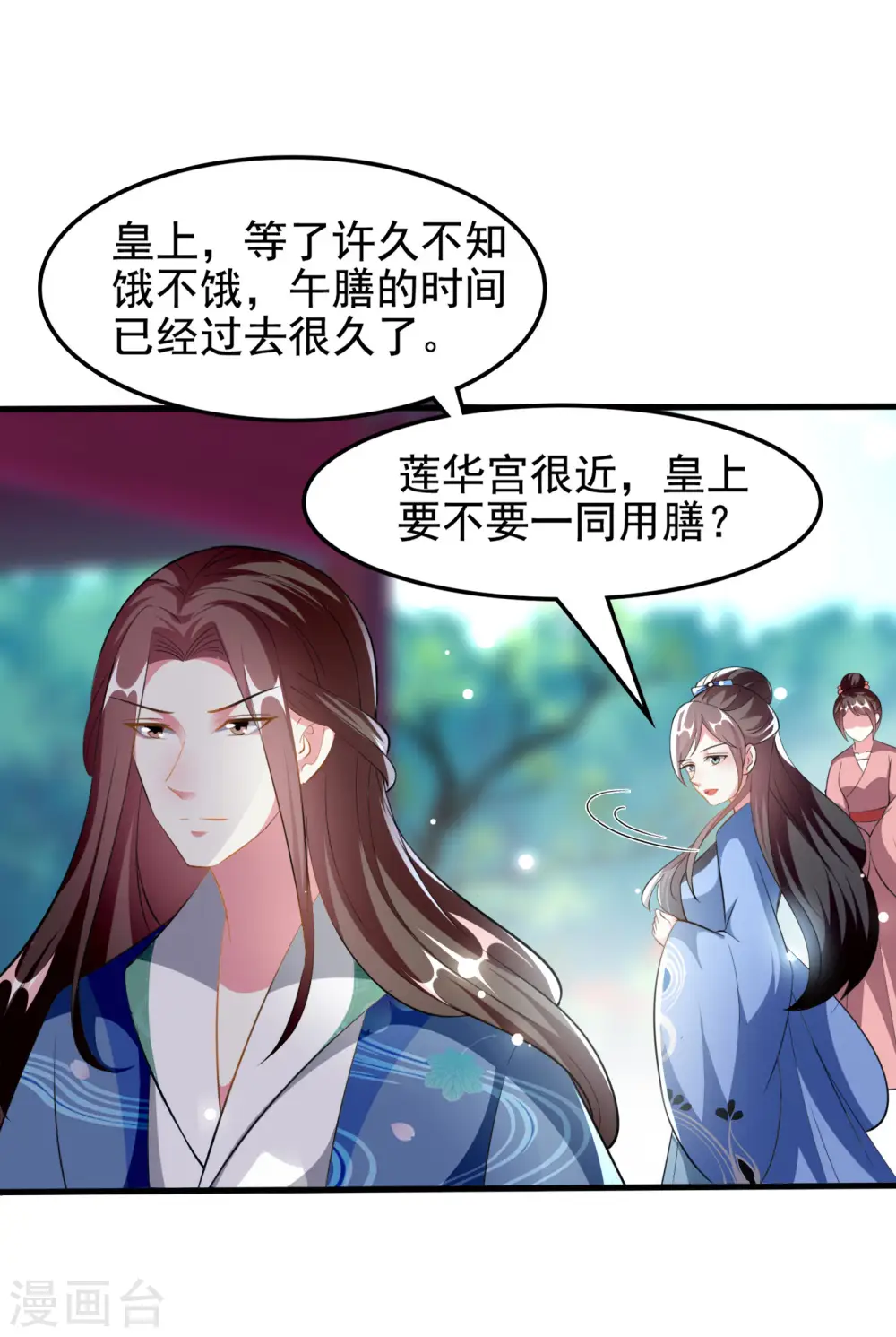 第225话 莲妃29
