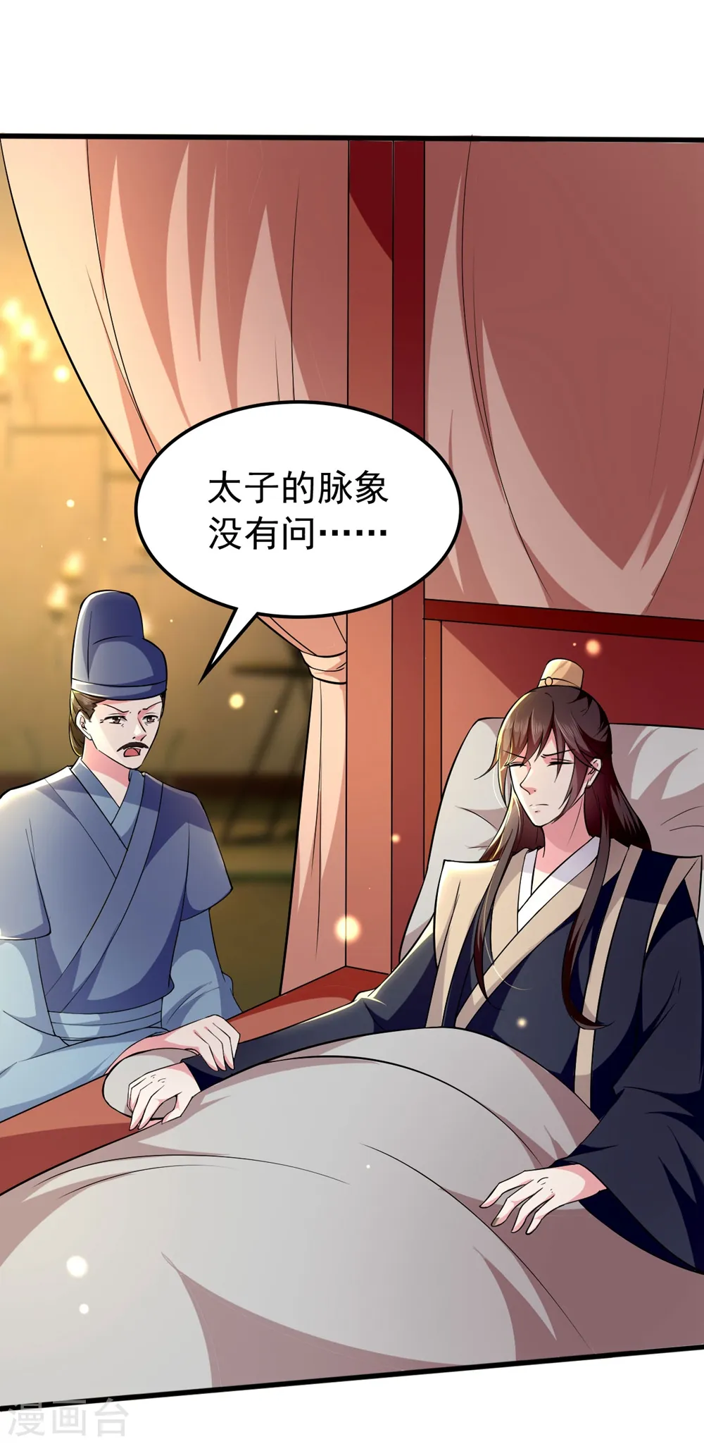 第124话 站起来了！1