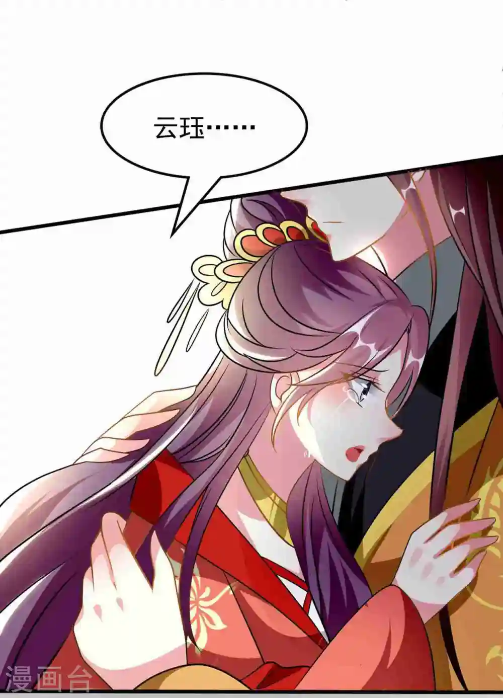 第209话 永远在一起6