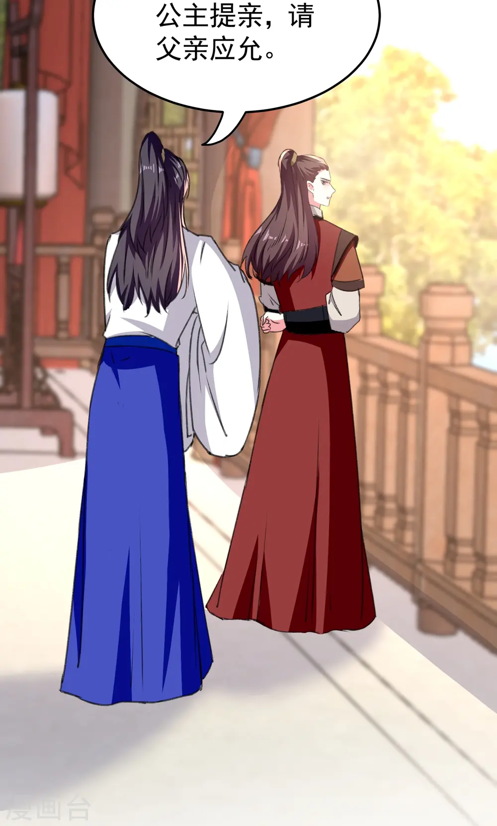 第286话 提亲背后的阴谋23