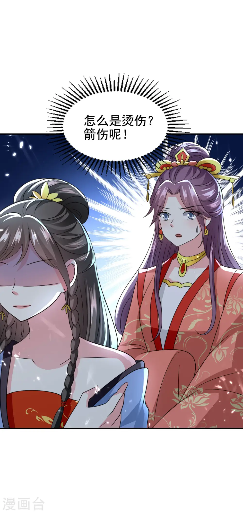 第249话 脱衣辨身26