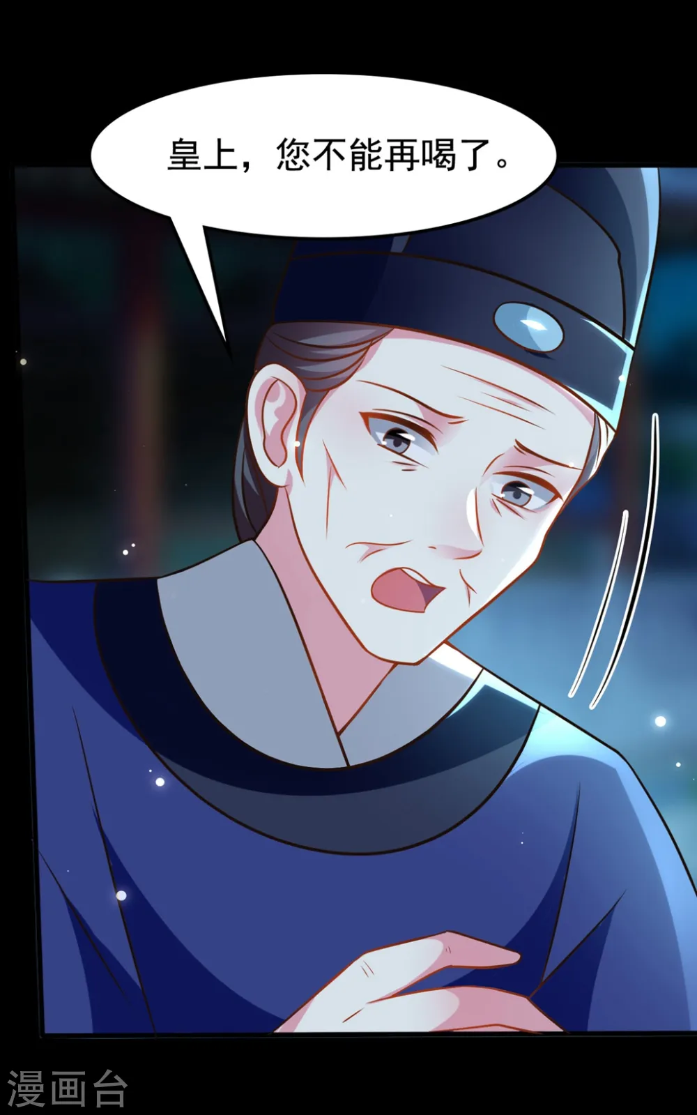 第168话 误会一场22