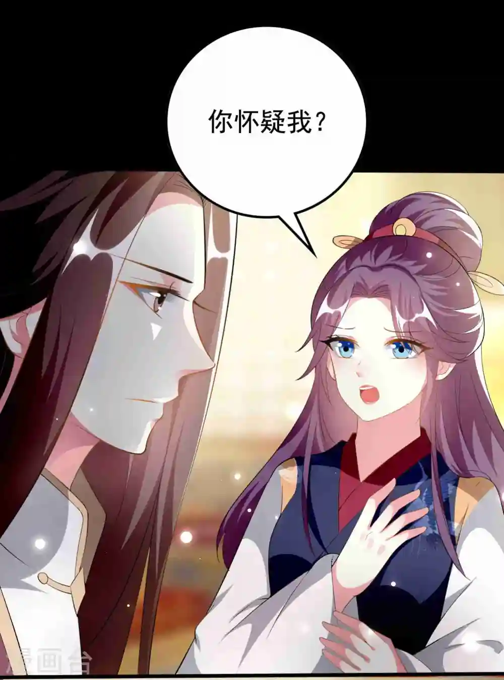 第218话 逢场作戏1