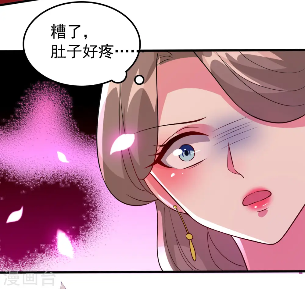 第41话 演技了得2
