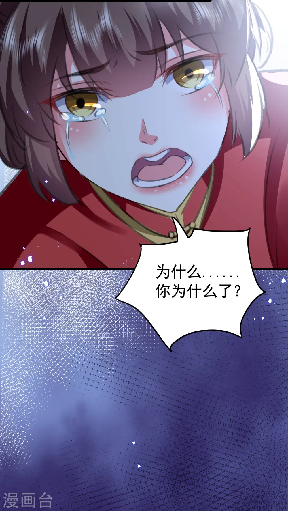 第292话 我爱的人是我的仇人6