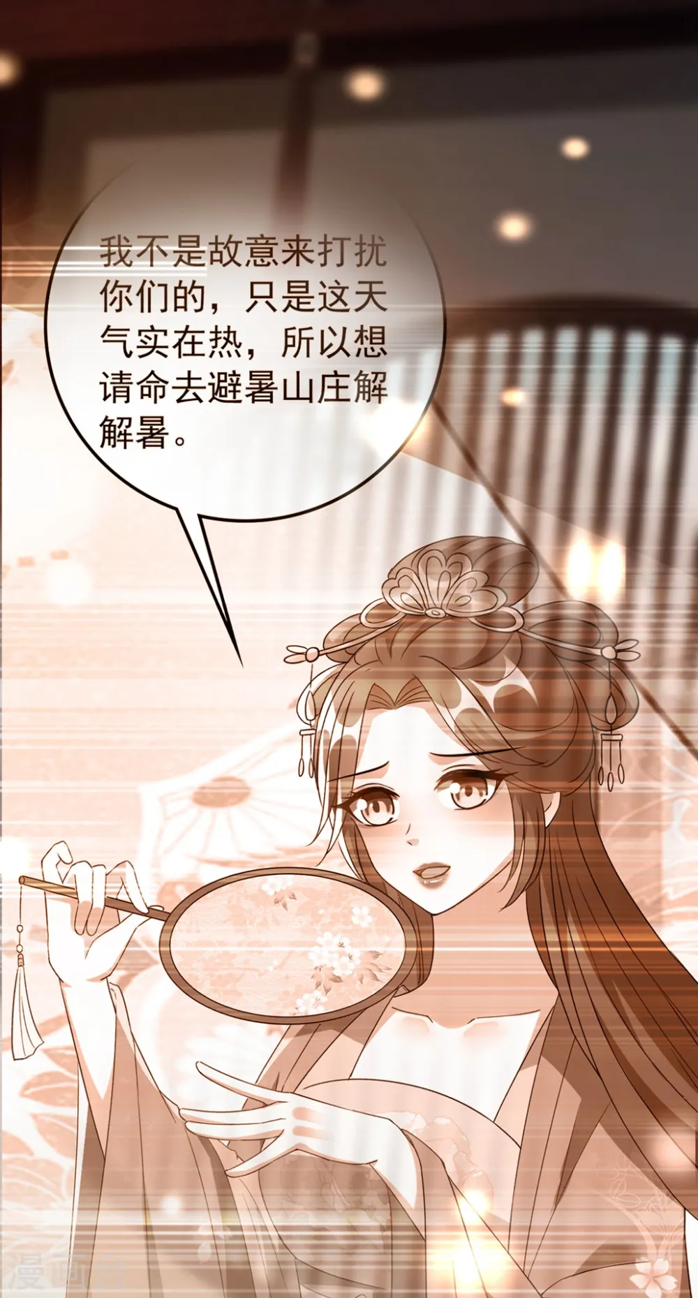 第101话 太子之位1