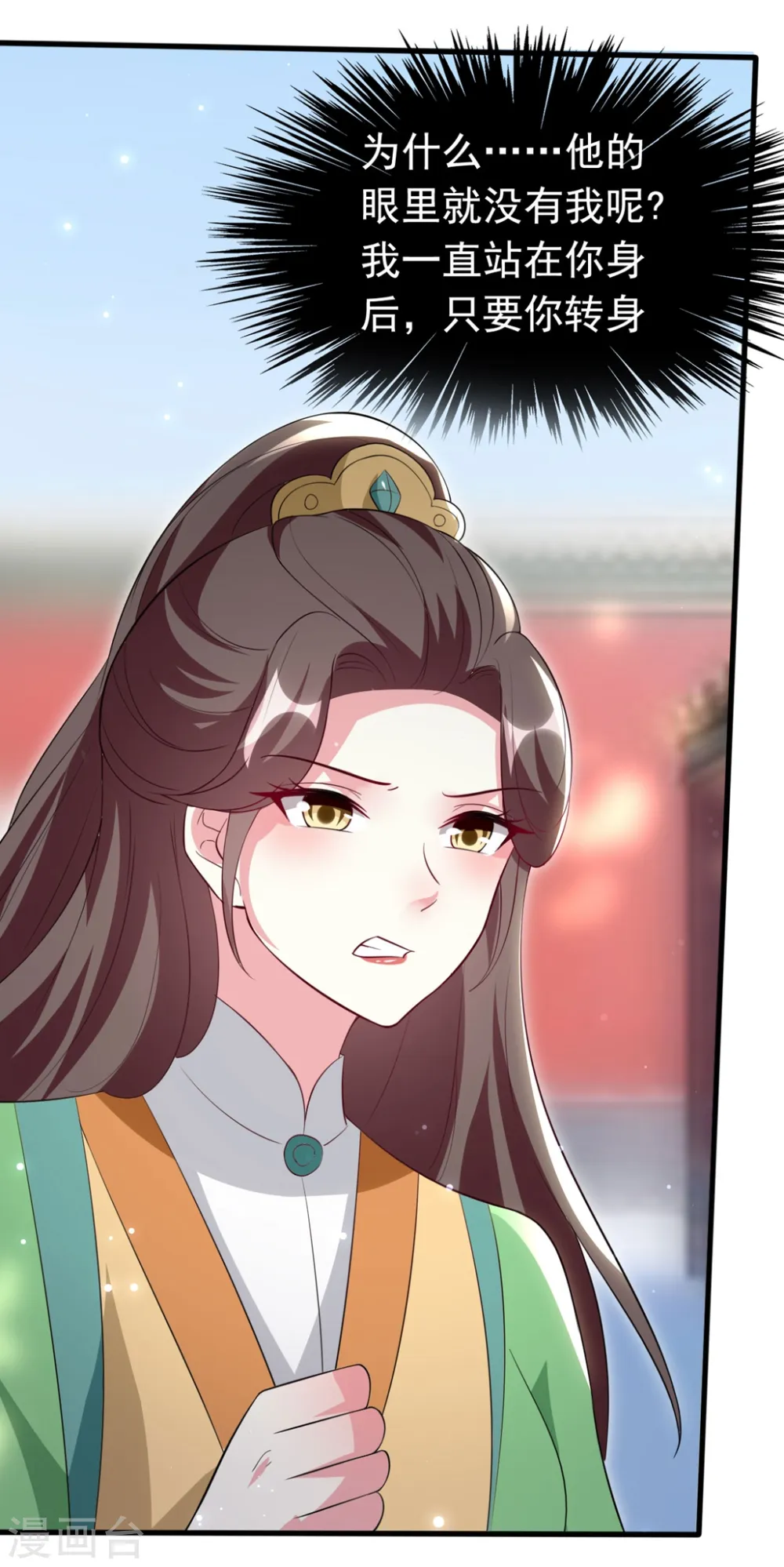 第156话 花神医25