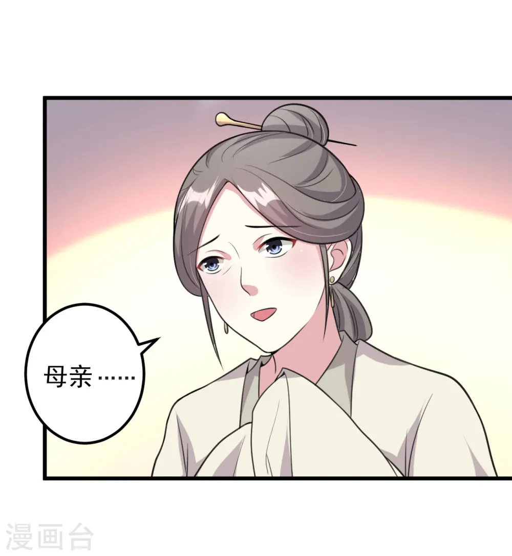 第12话 扭转历史9