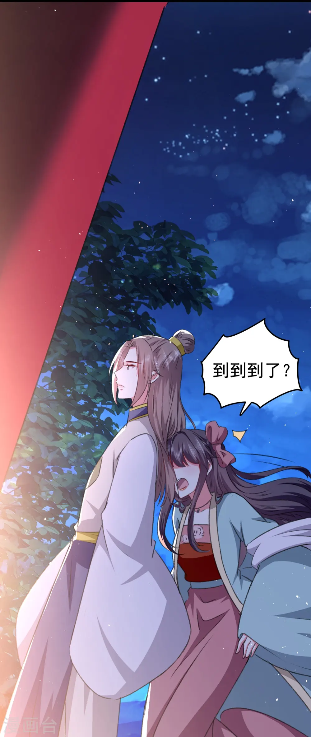 第284话 近亲不能结婚！23