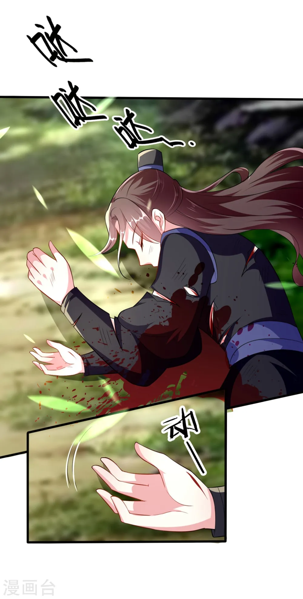 第148话 溶月坠崖30