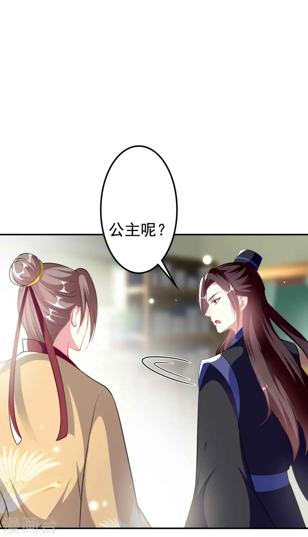 第266话 千钧一发27