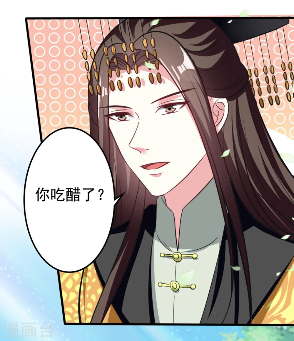 第186话 亲自搜身27