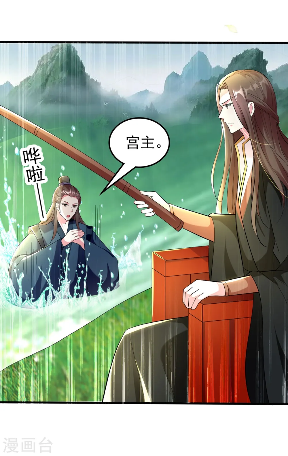 第119话 身份暴露5