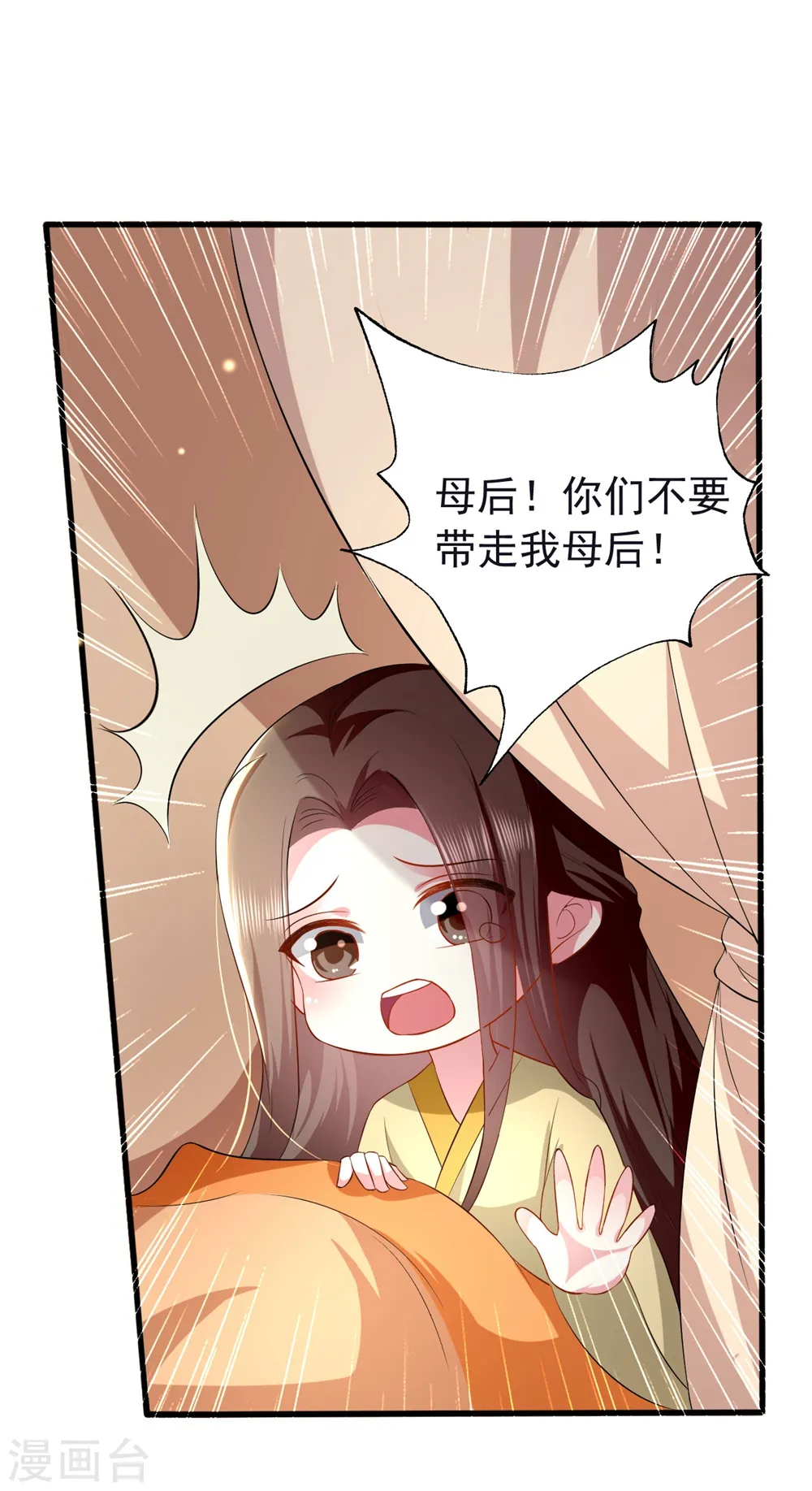 第127话 仇恨的种子8