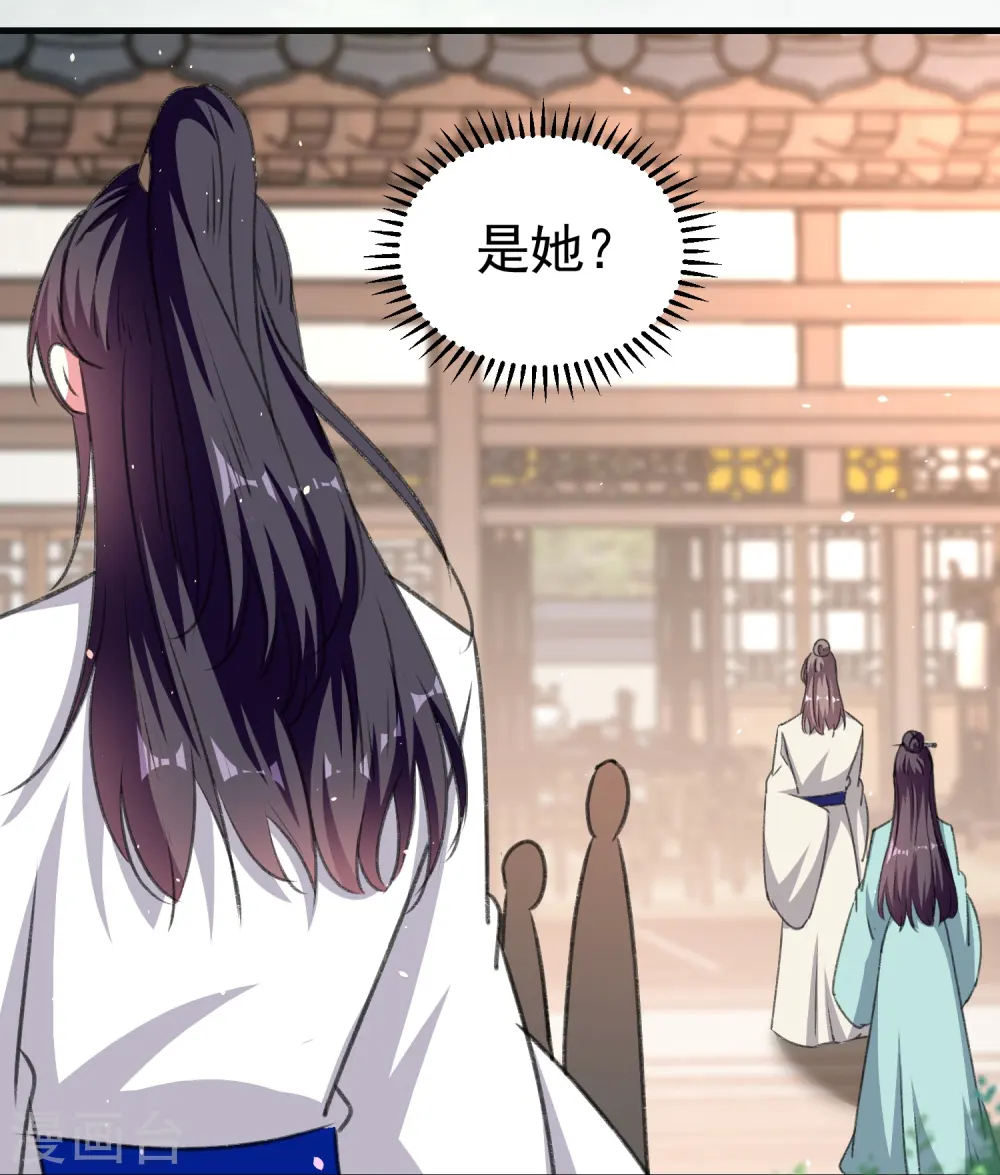 第286话 提亲背后的阴谋29