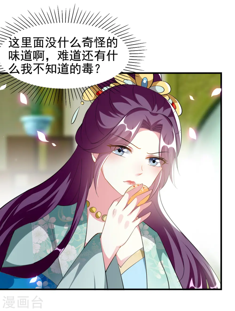 第227话 风起云涌25