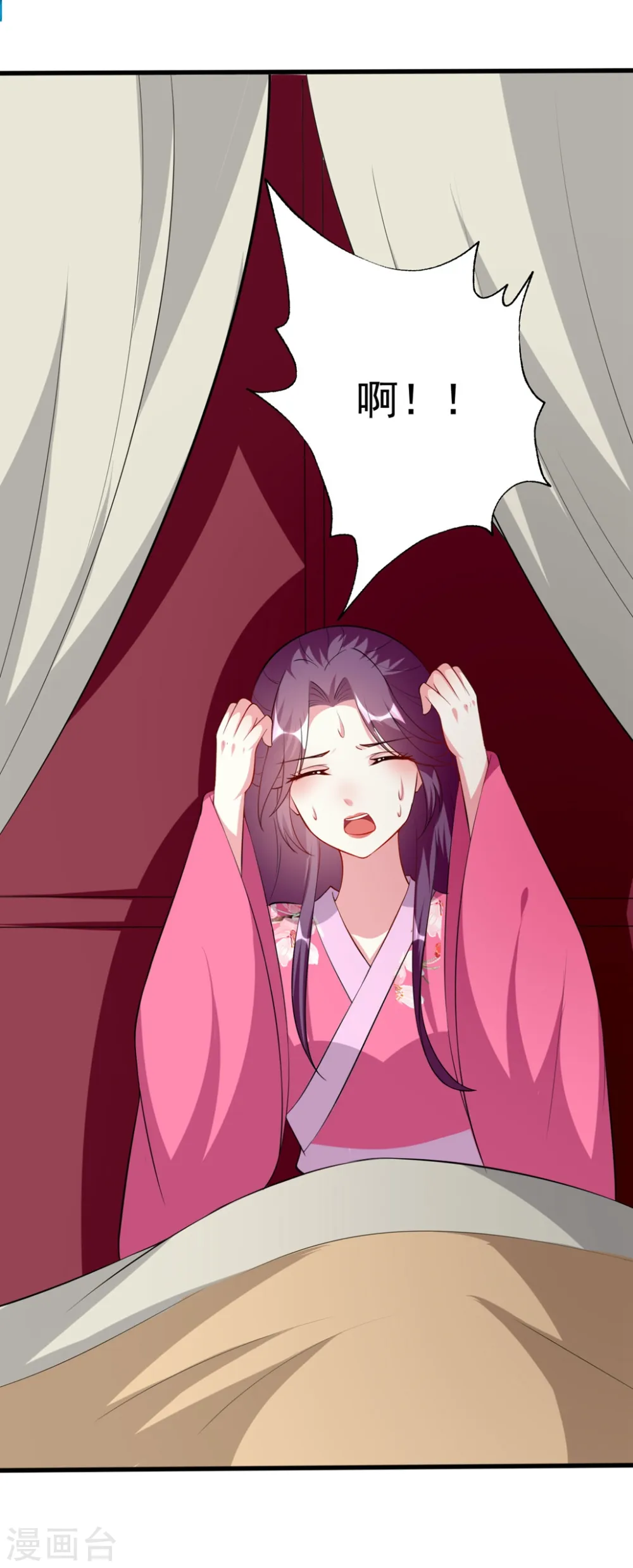 第152话 失忆？26