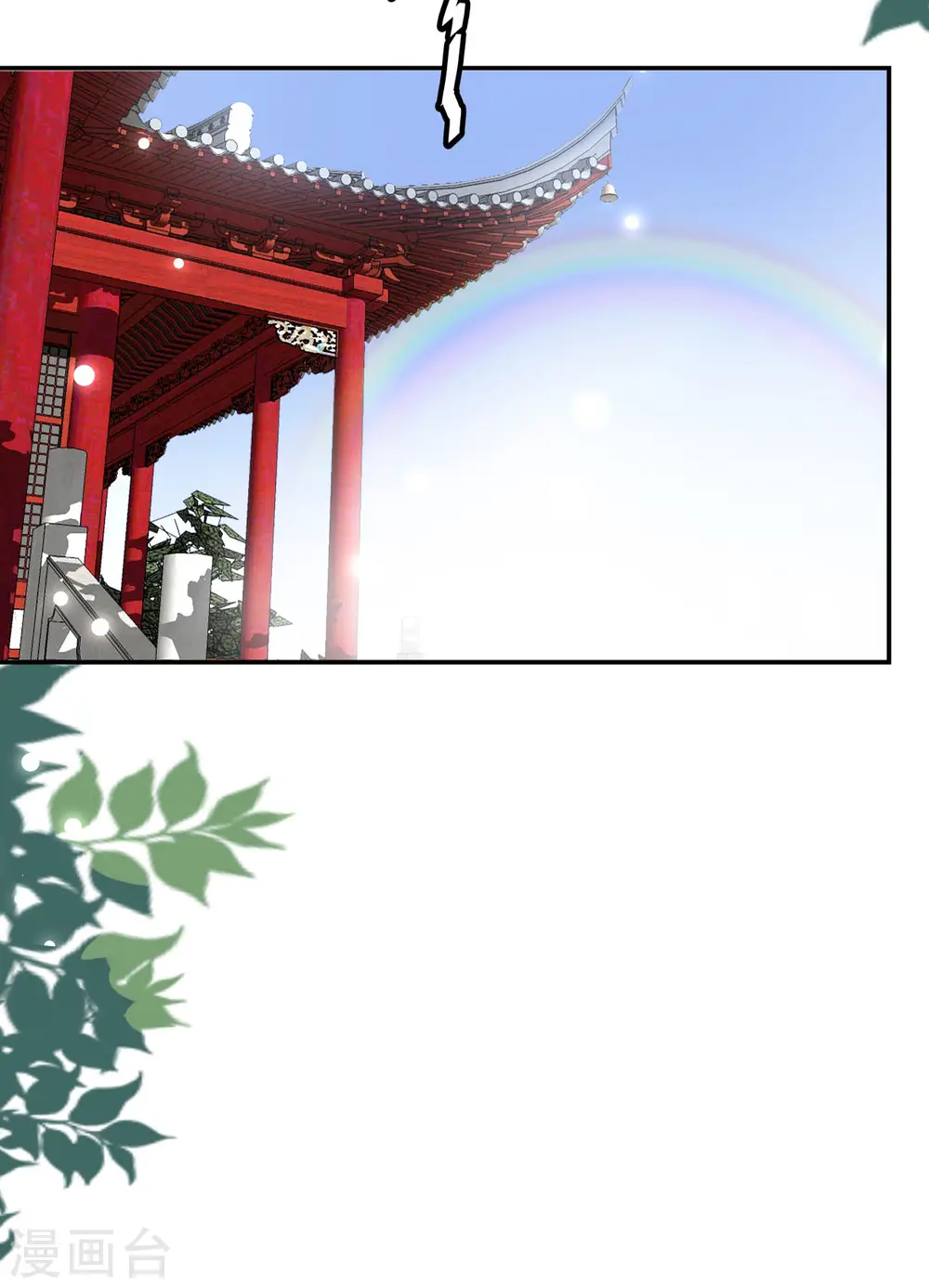 第240话 小太子8