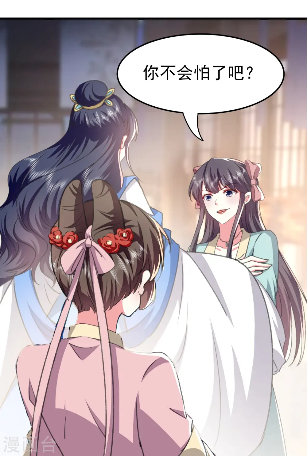 第282话 赢了比试输了他27