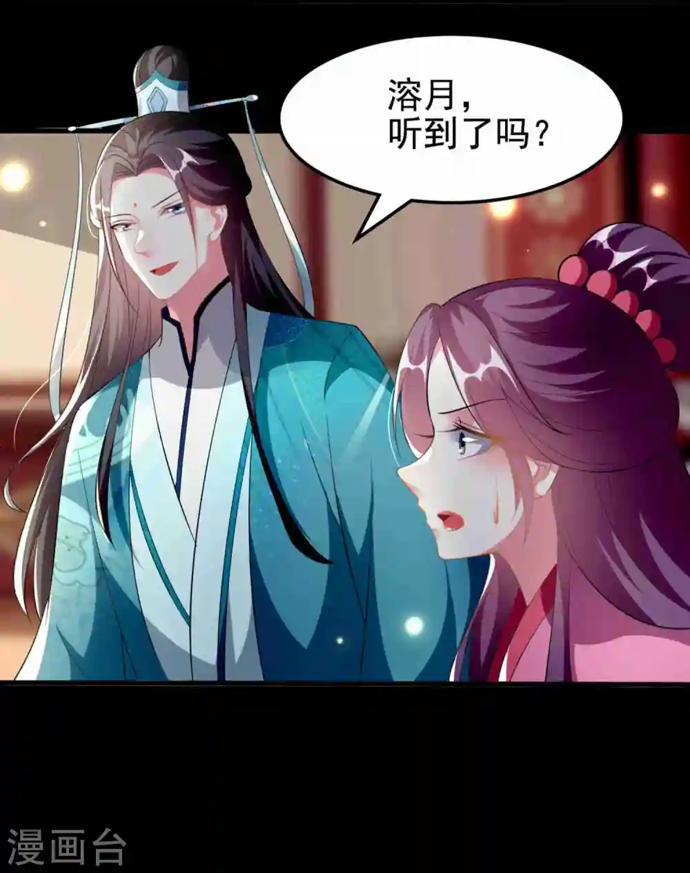 第218话 逢场作戏26
