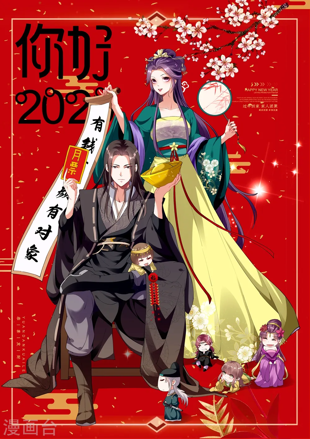 第107话 刺杀0