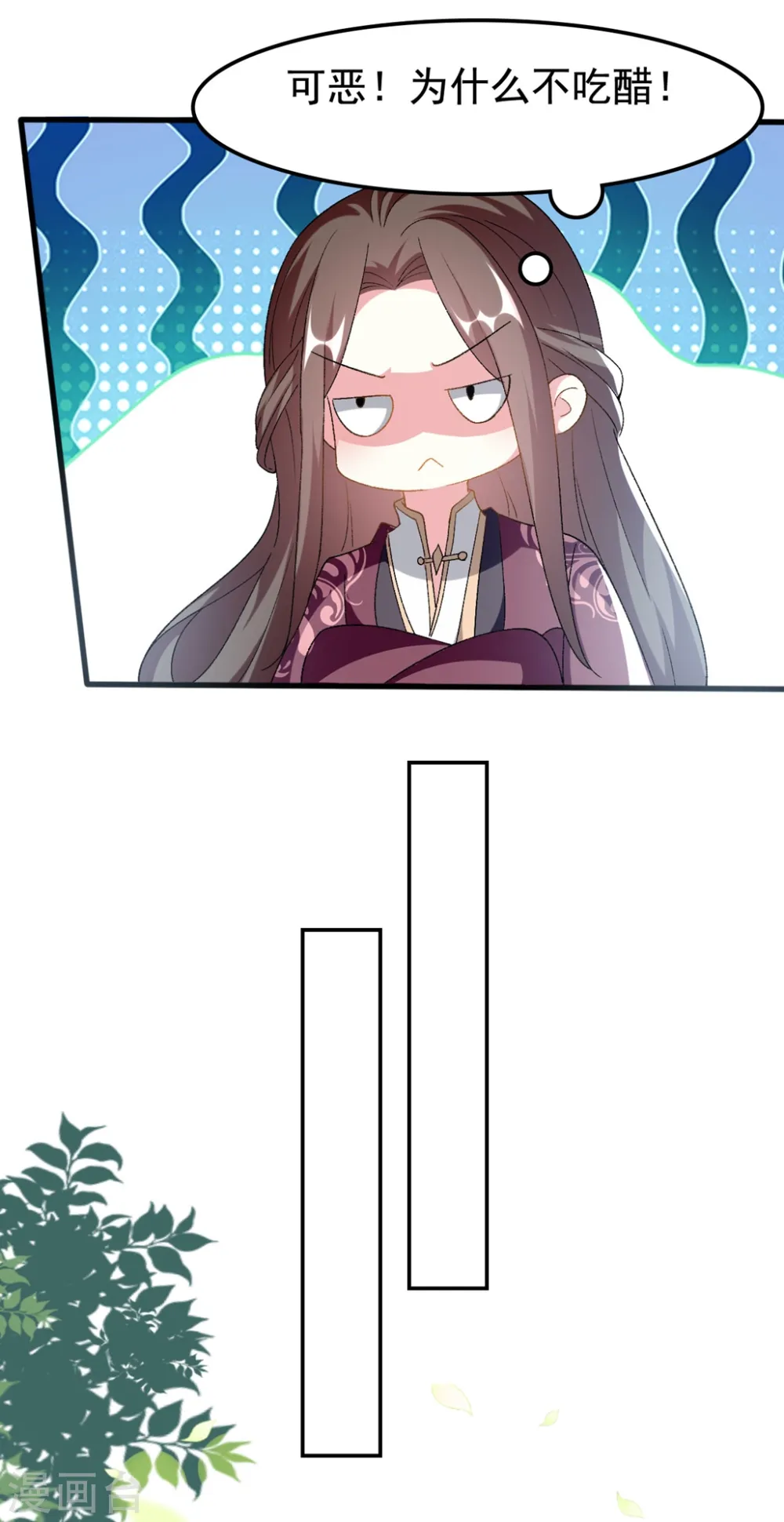 第201话 大醋坛19