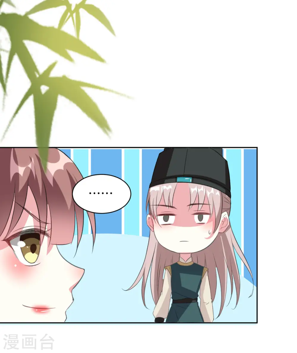 第51话 我就要他！20