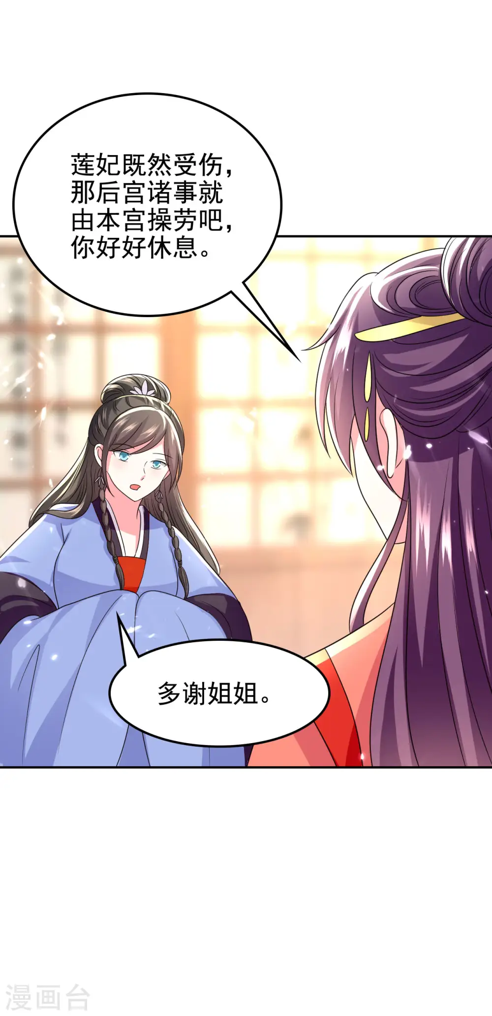 第249话 脱衣辨身31