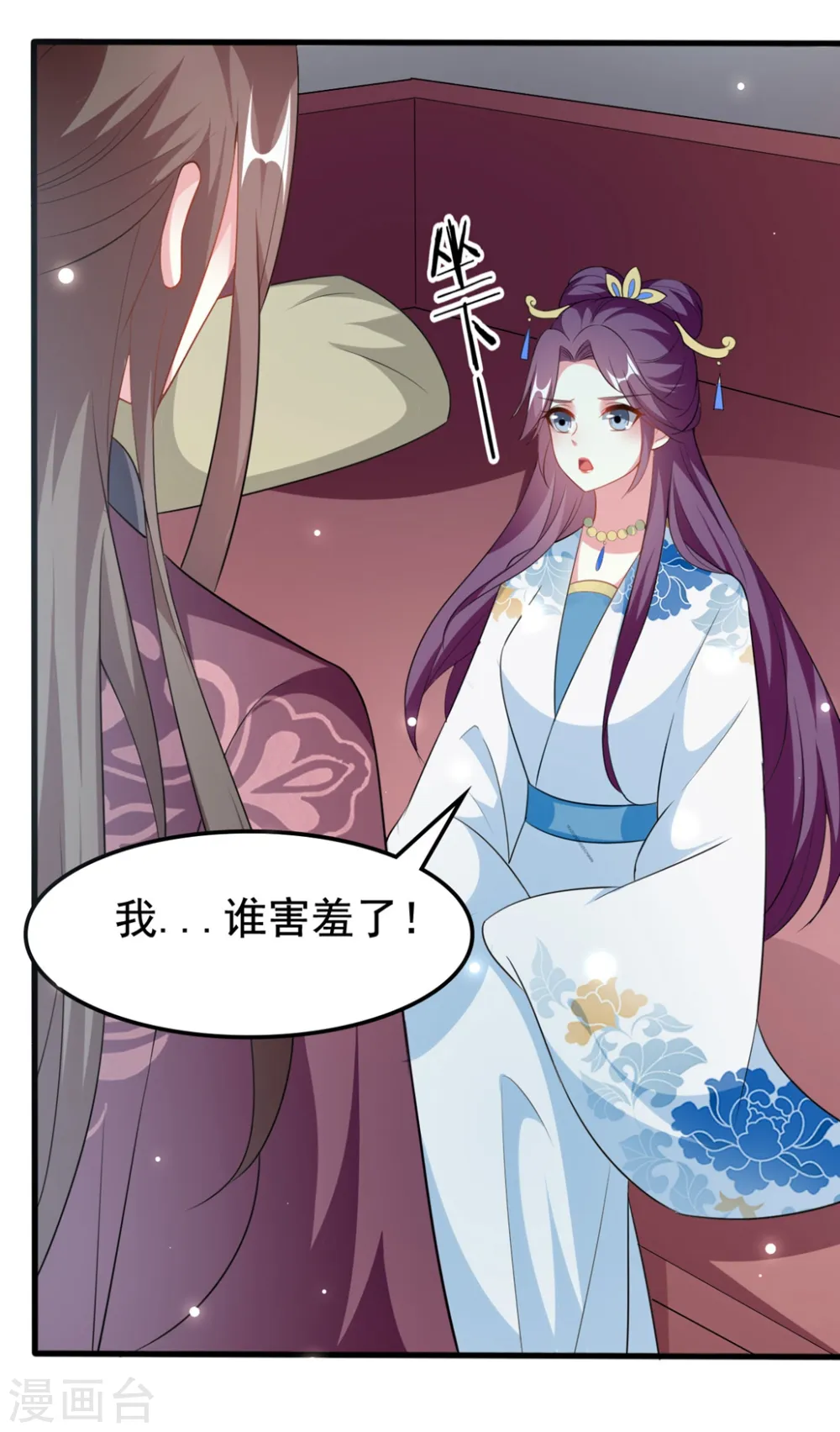 第183话 回到朕身边4