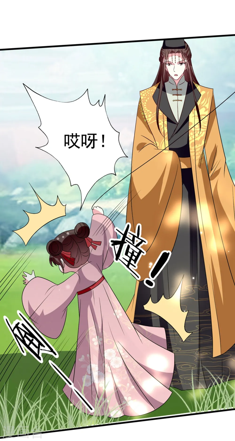 第175话 哄女儿8