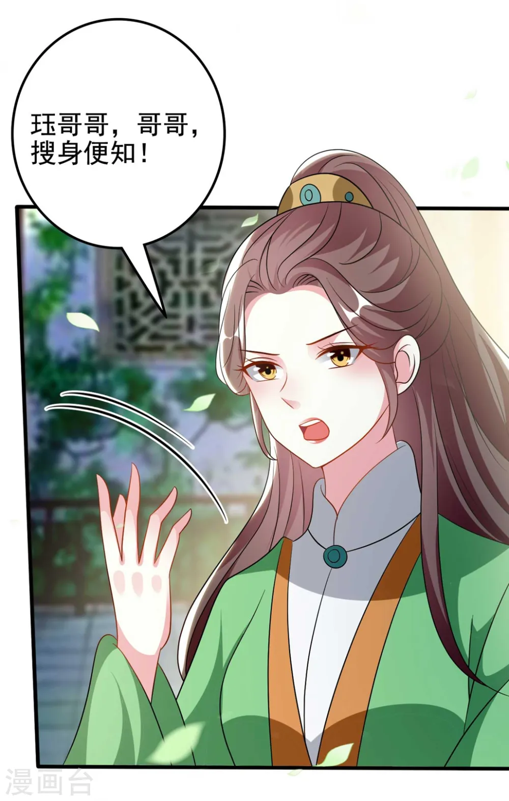第185话 还是那个陌溶月！30