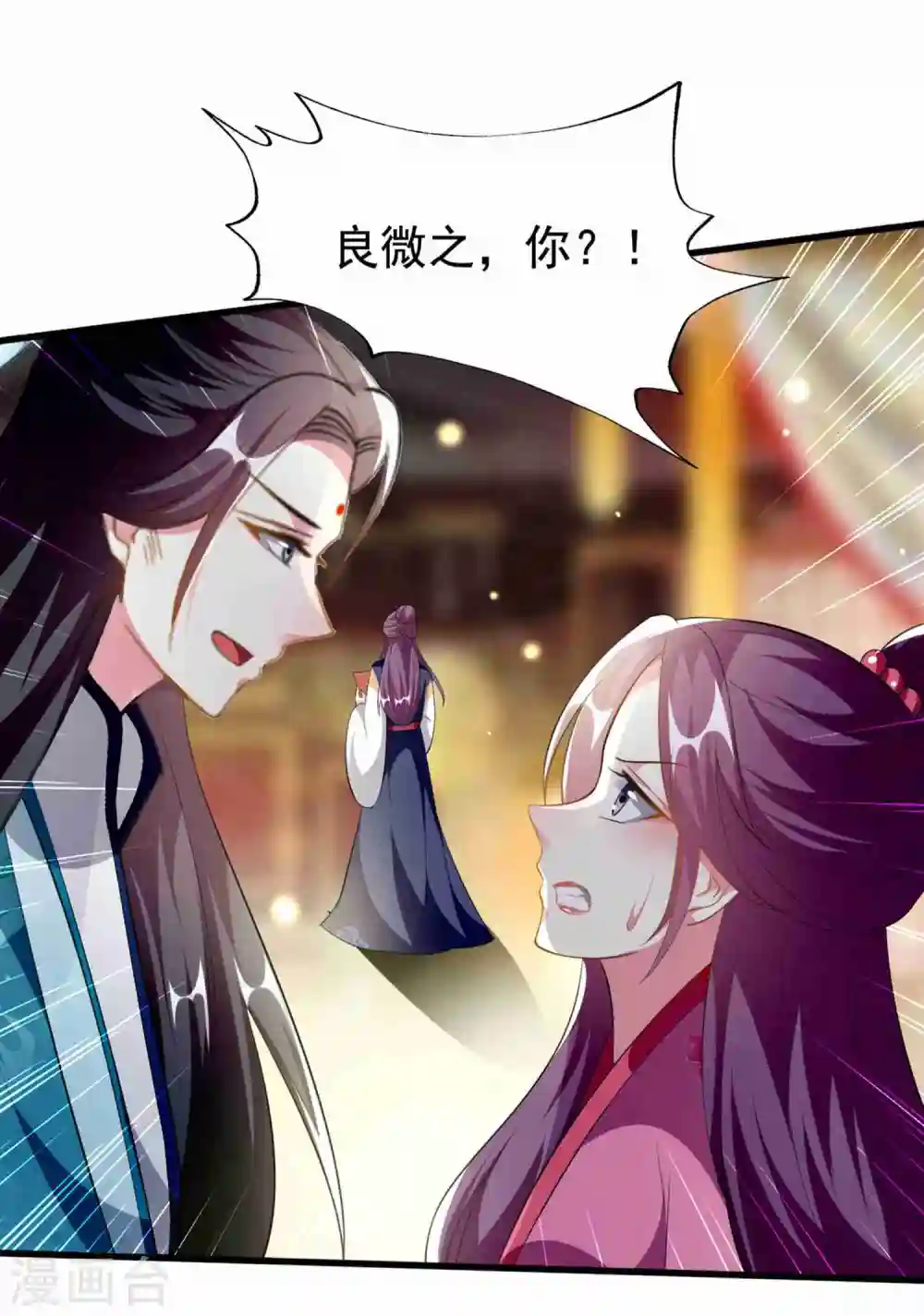 第215话 真假陌溶月！15