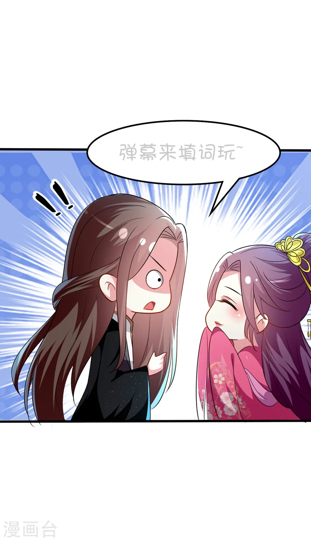 第136话 谈情说爱32