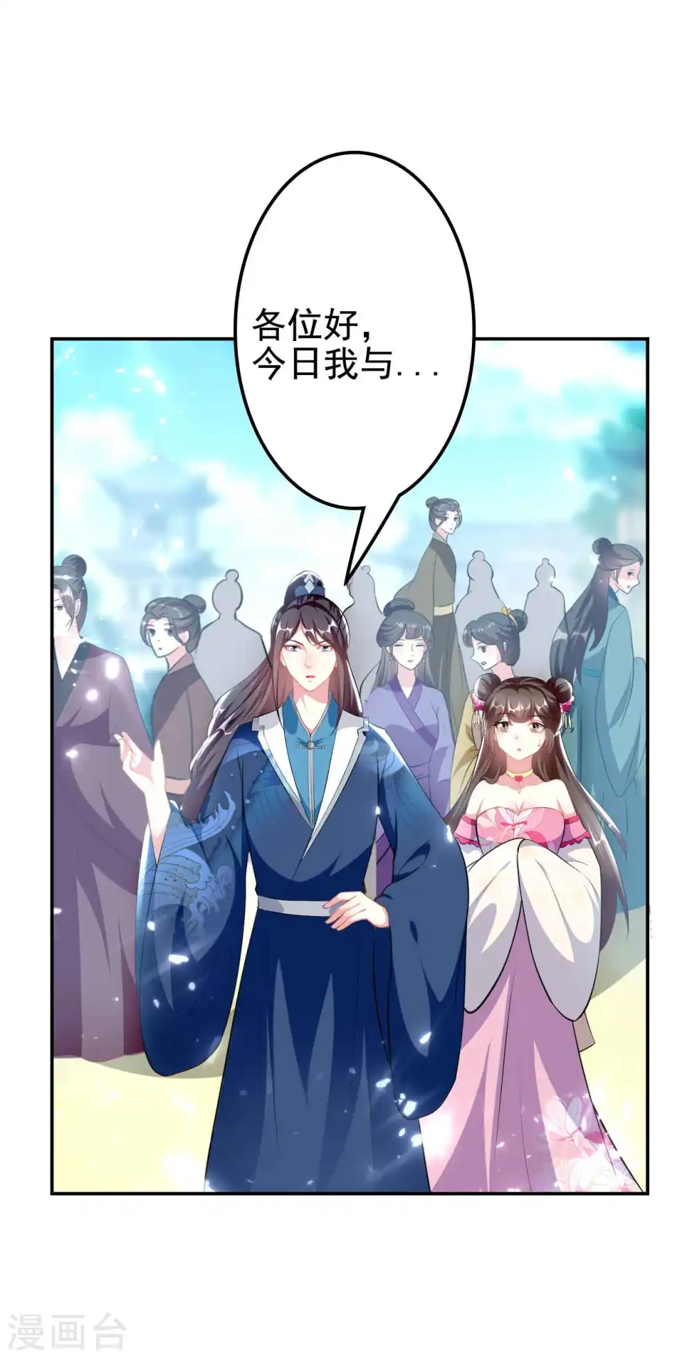 第270话 马上紧贴12