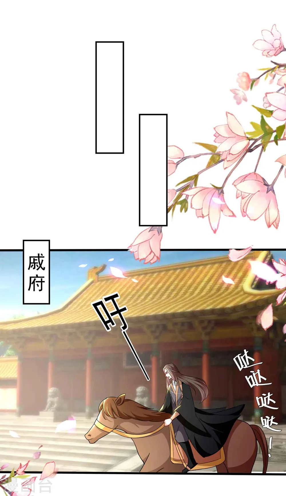 第134话 计划落空26