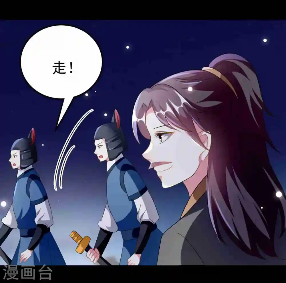 第219话 团聚13