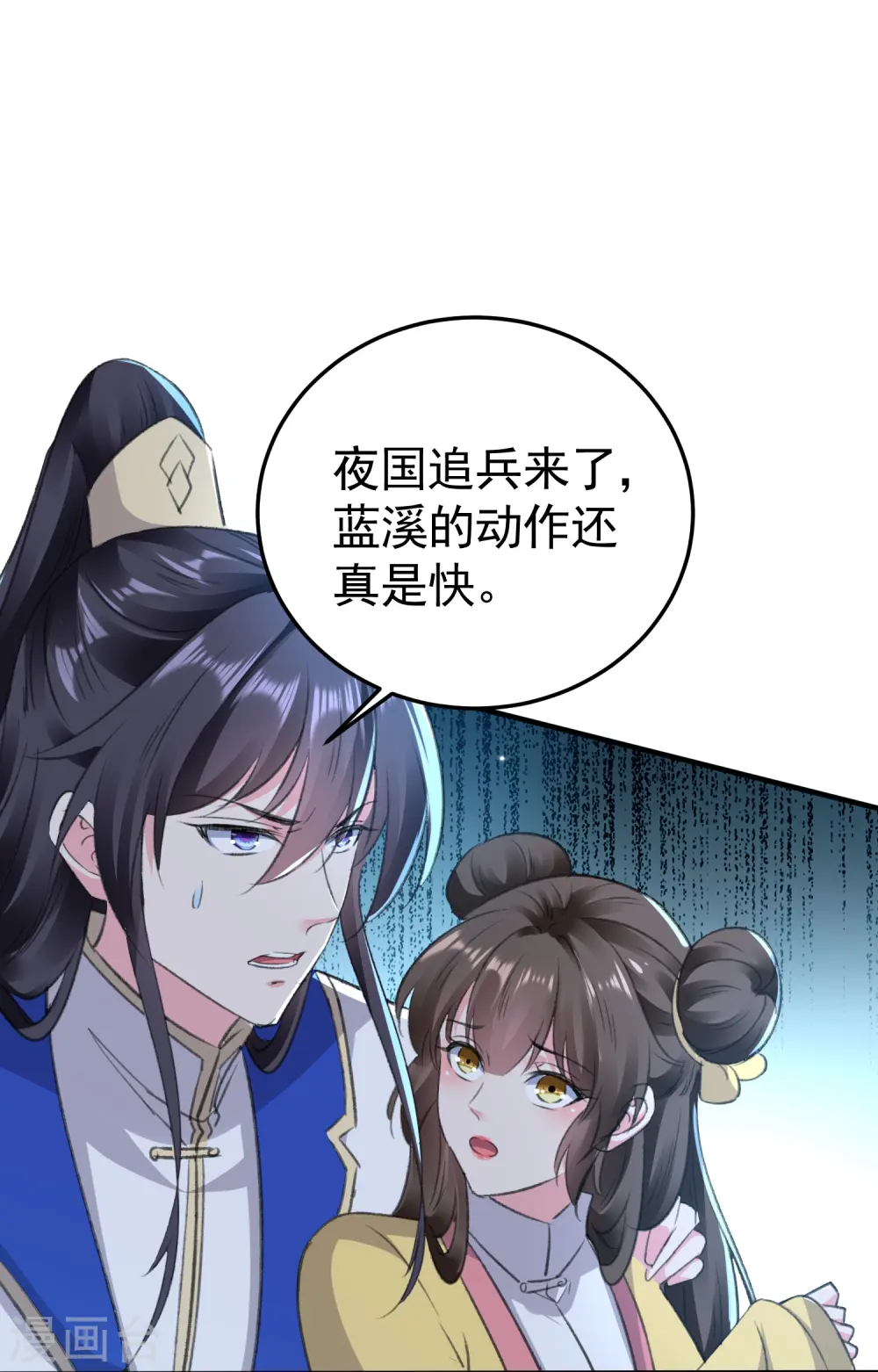 第295话 沙场再见就是敌人15