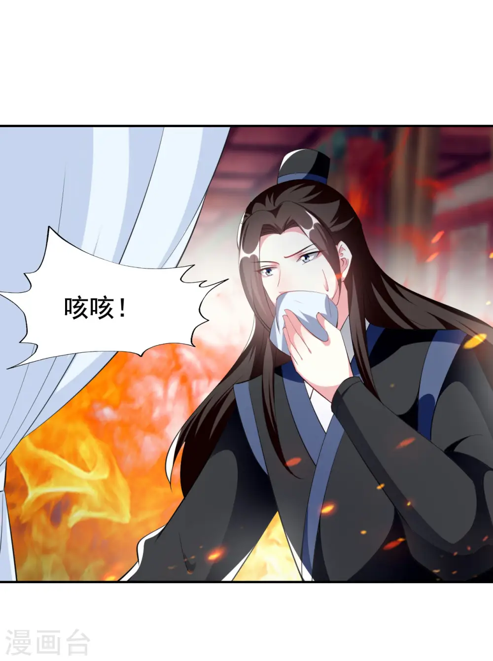 第241话 火光烛天19