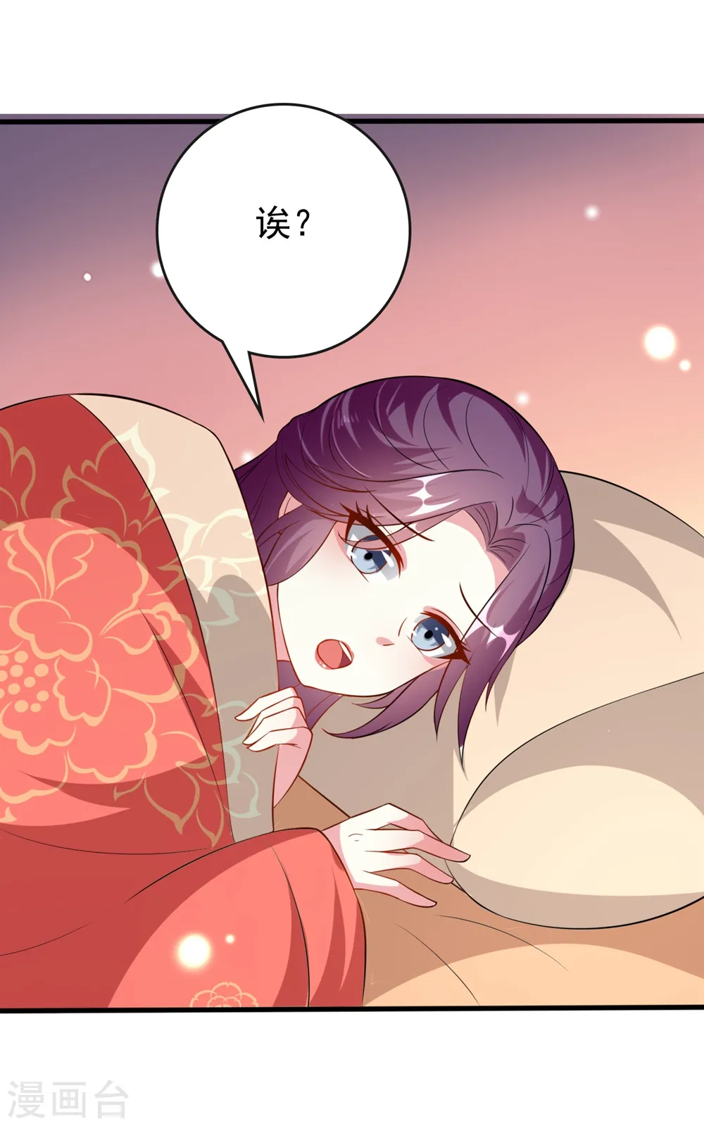 第142话 一夜缠绵13