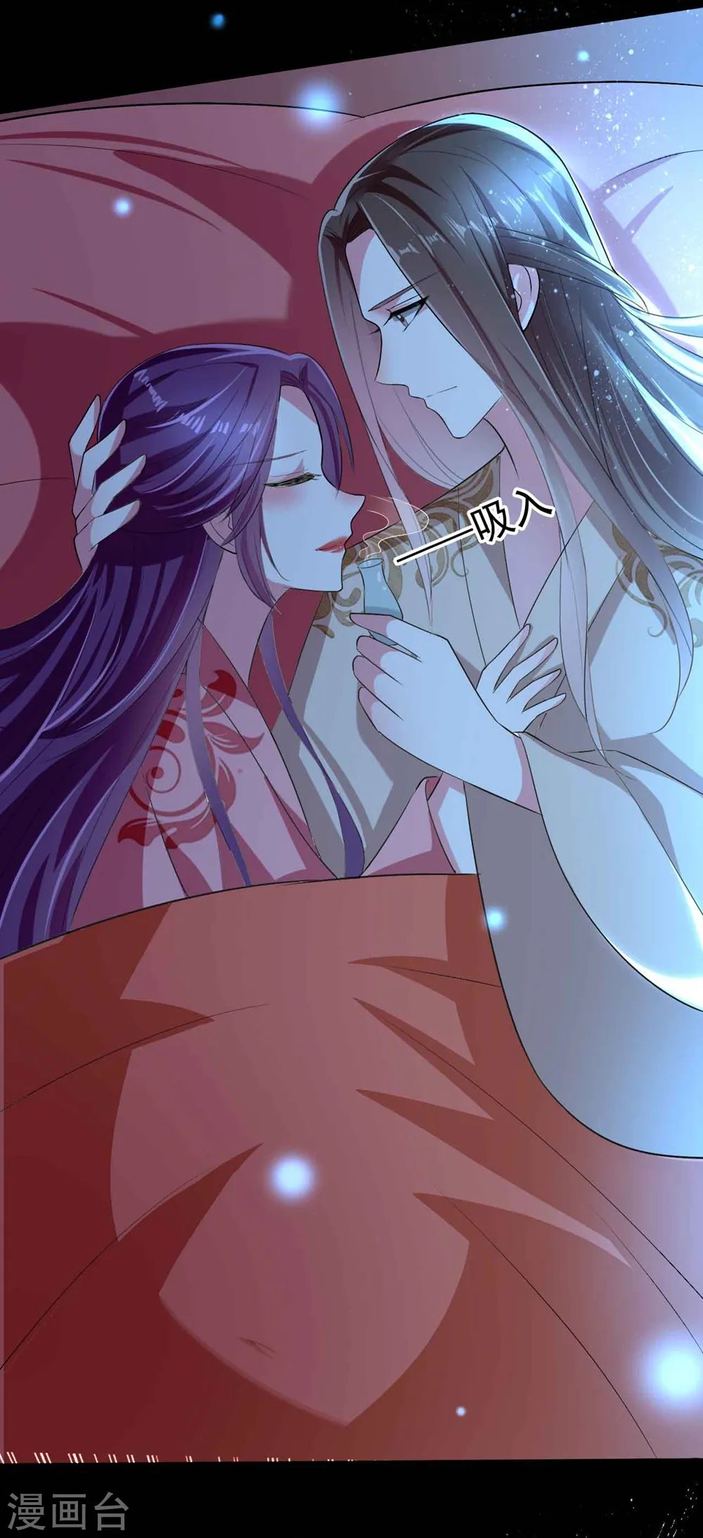 第116话 都是装的？5