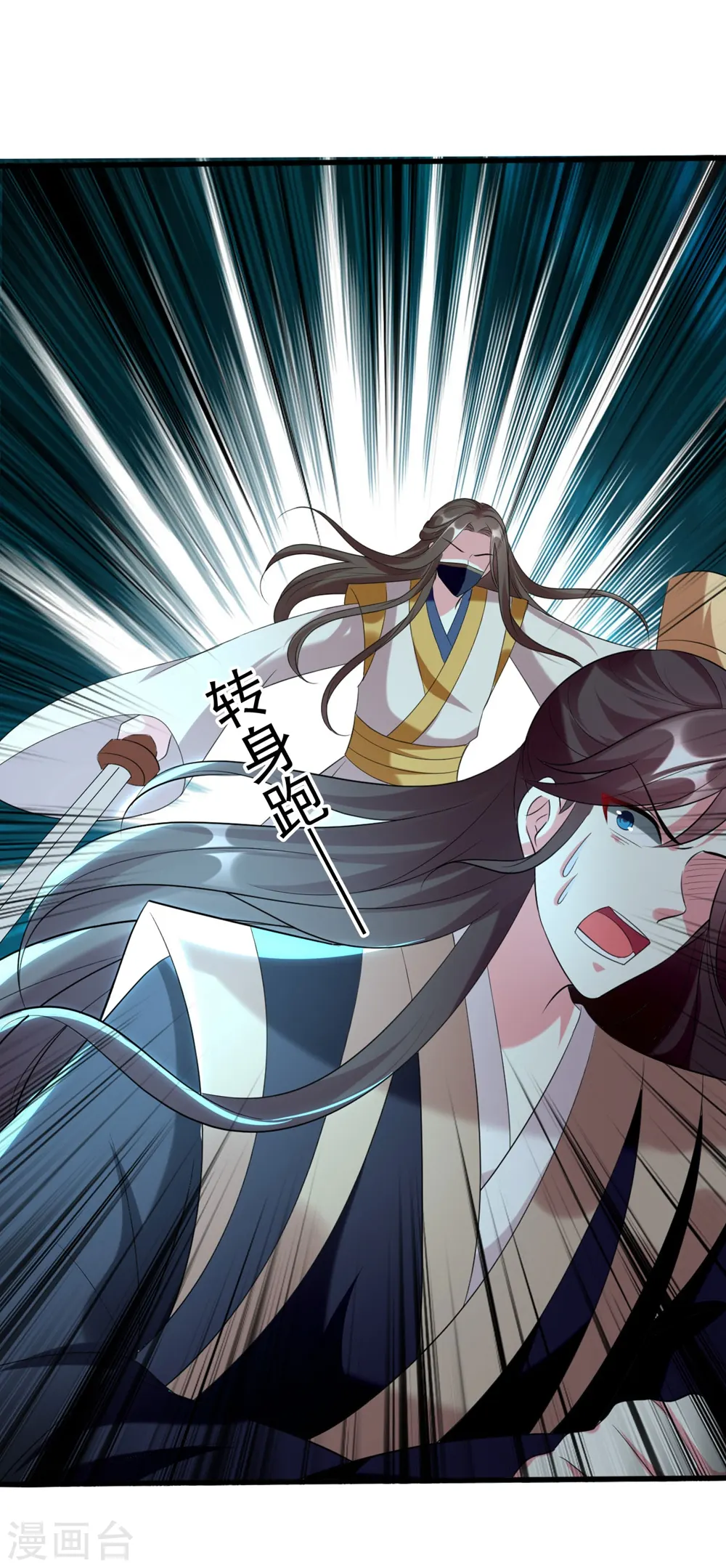 第119话 身份暴露25