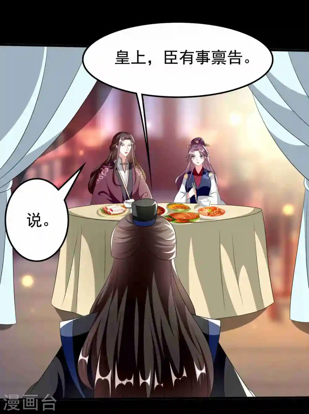 第217话 逃跑计划27